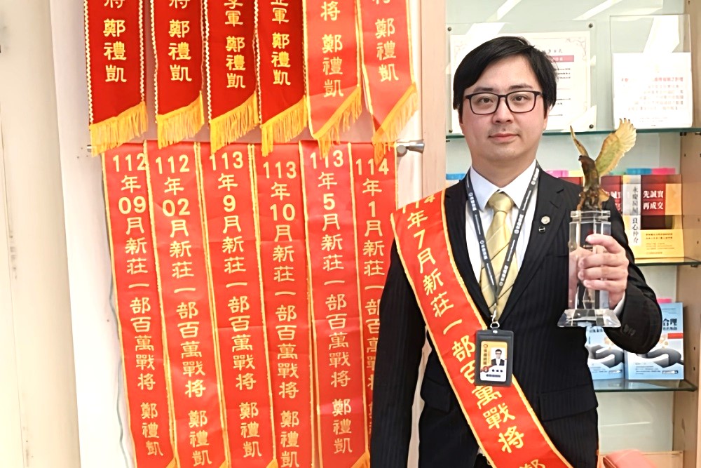 從餐飲老闆變房仲戰將　鄭禮凱靠永慶房屋開啟穩定、高收入新舞台 219