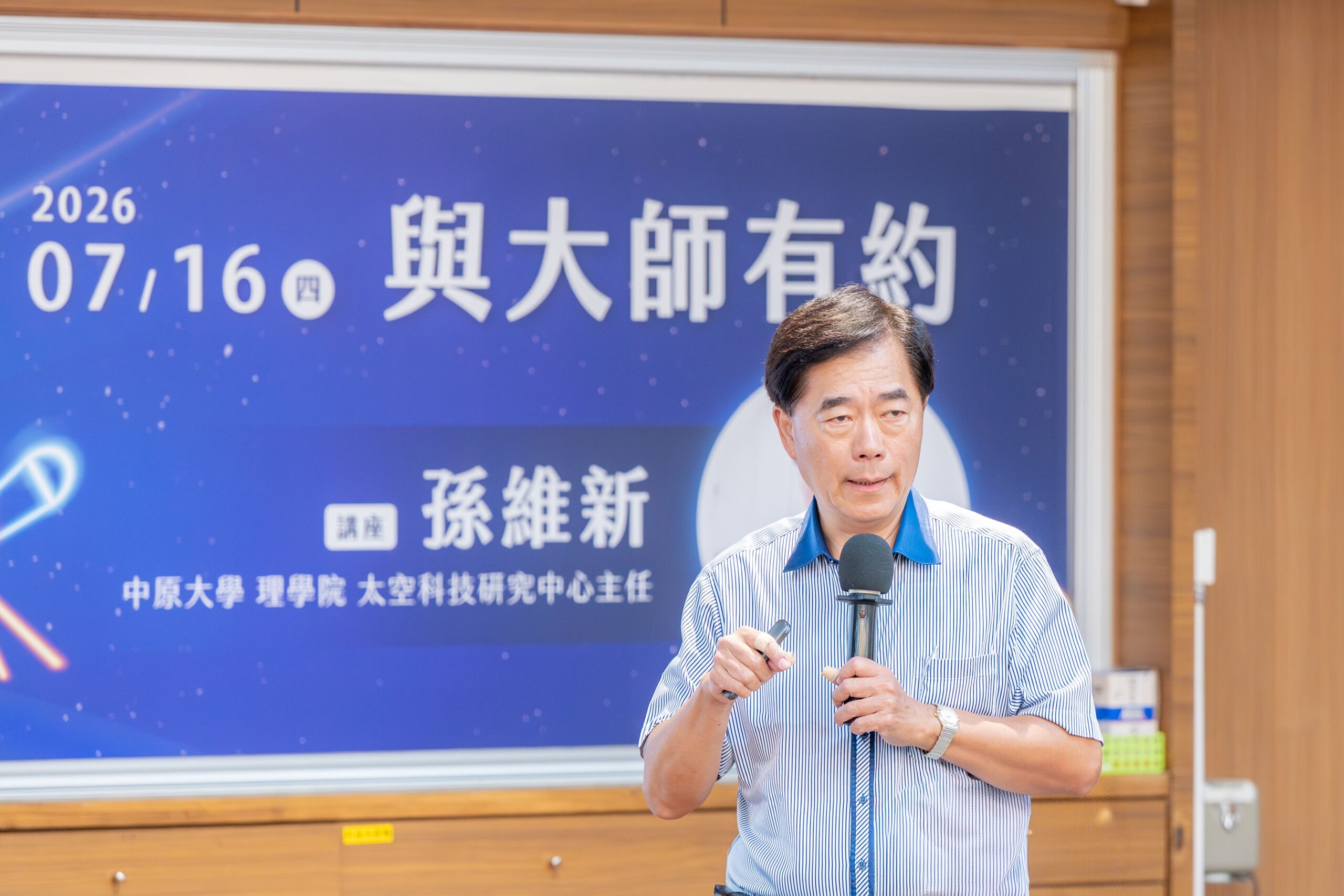 孫維新全國科展開講 張善政:有助學子拓展視野 7dd3b799 2268 44fb 90bc 7581dfcc22c5 scaled