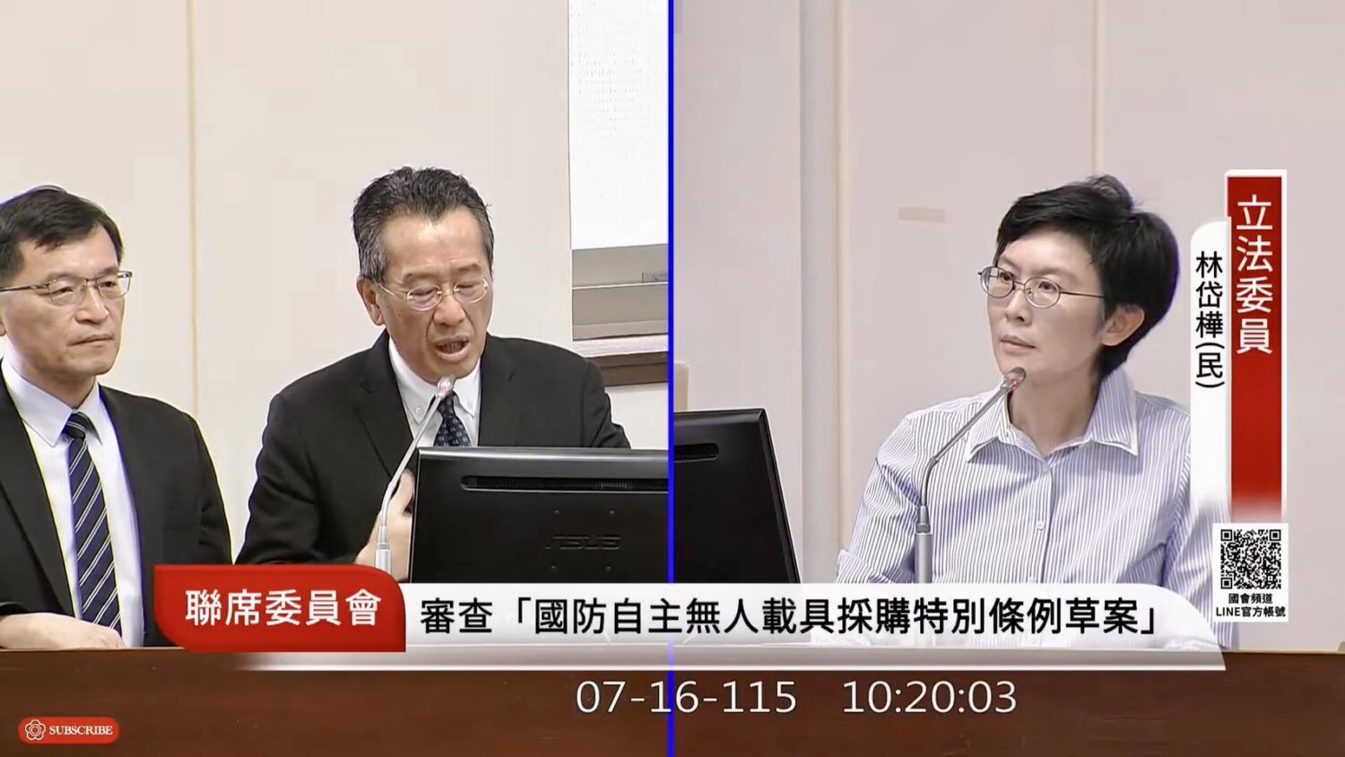 國防部與經濟部當場承諾,將於一個月內共同提出「關鍵零組件國產化逐年成長路徑圖」及「技術缺口路徑圖」,推動國防自主落實在地化。(圖/國會頻道)