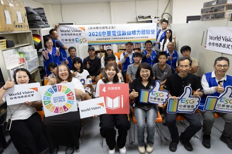 ▲中華電信攜手台灣世界展望會於7月14日至15日舉辦「2026蘭嶼數位韌性之島-中華電信數位培力體驗營」,邀請蘭嶼在地國高中生化身「小小通訊守護者」。