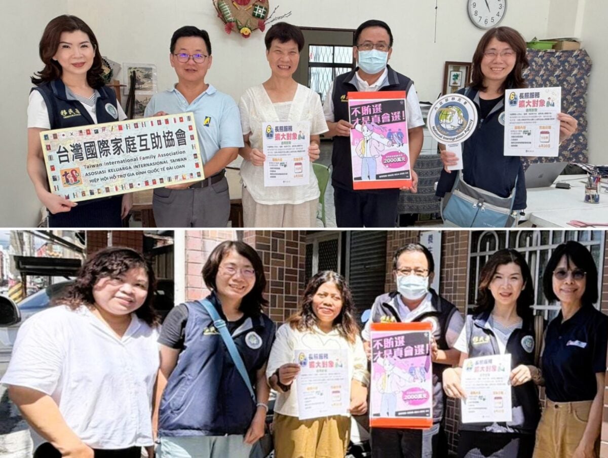 ▲（上圖）移民署花蓮縣服務站主任王秋瓊（左一）走訪吉安鄉新住民服務據點台灣國際家庭互助協會，期盼透過第一線服務夥伴，讓更多符合資格的新住民及外國專業人才家庭了解政府福利，使照顧服務不漏接；（下圖）花蓮縣服務站團隊拜會社團法人台灣家庭照顧多元支持服務協會，分享最新移民照顧政策，攜手第一線夥伴打造更完善的新住民支持網絡，其中右二為花蓮縣服務站主任王秋瓊，右一為協會主任林慧絢。