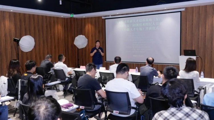 ▲7月15日至17日，厦门市首創台青專屬國家技術轉移專業人才等級專項培訓在湖里區海西MCN兩岸青年三創基地成功舉辦。