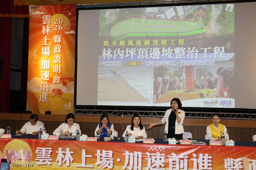 減債101億元、觀光衝破3219萬人次　張麗善：雲林邁向永續智慧城市 - https://www.watchmedia01.com