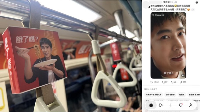 曾敬驊連問4次「餓了嗎?」網友:到底是在問晚餐,還是在撩人? - https://www.watchmedia01.com
