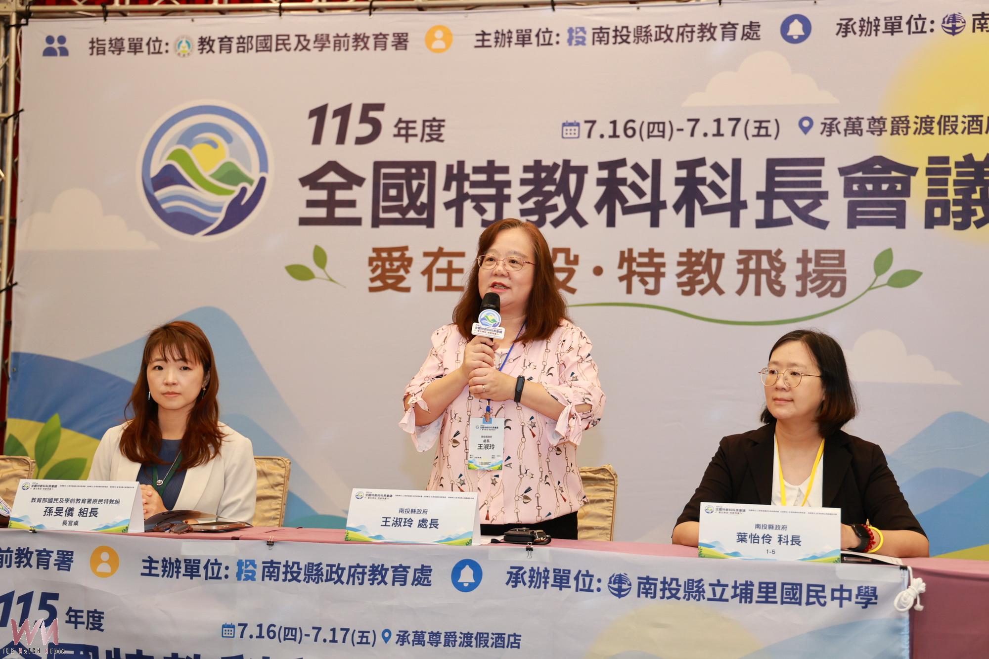全國特教科科長會議在南投舉行 共商特殊教育政策與發展方向 - https://www.watchmedia01.com