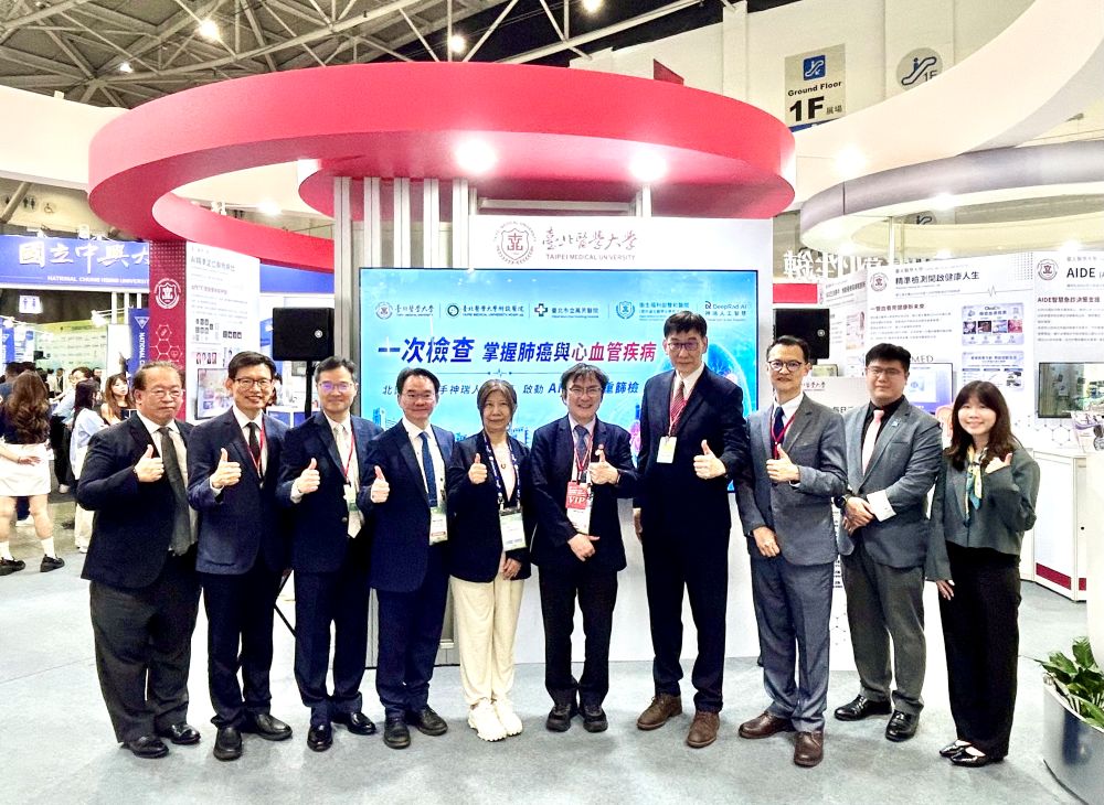 北醫體系攜手神瑞人工智慧啟動AI心肺雙重篩檢 - https://www.watchmedia01.com