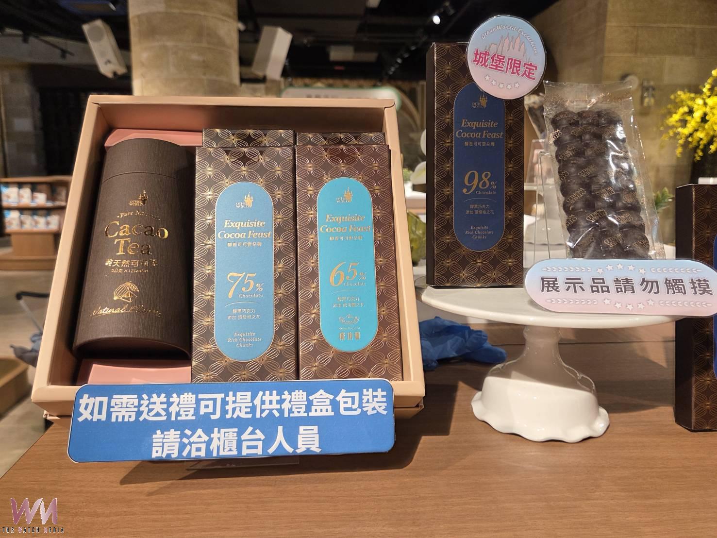 頂級鹽之花提味 城堡高濃度巧克力苦韻回甘 - https://www.watchmedia01.com