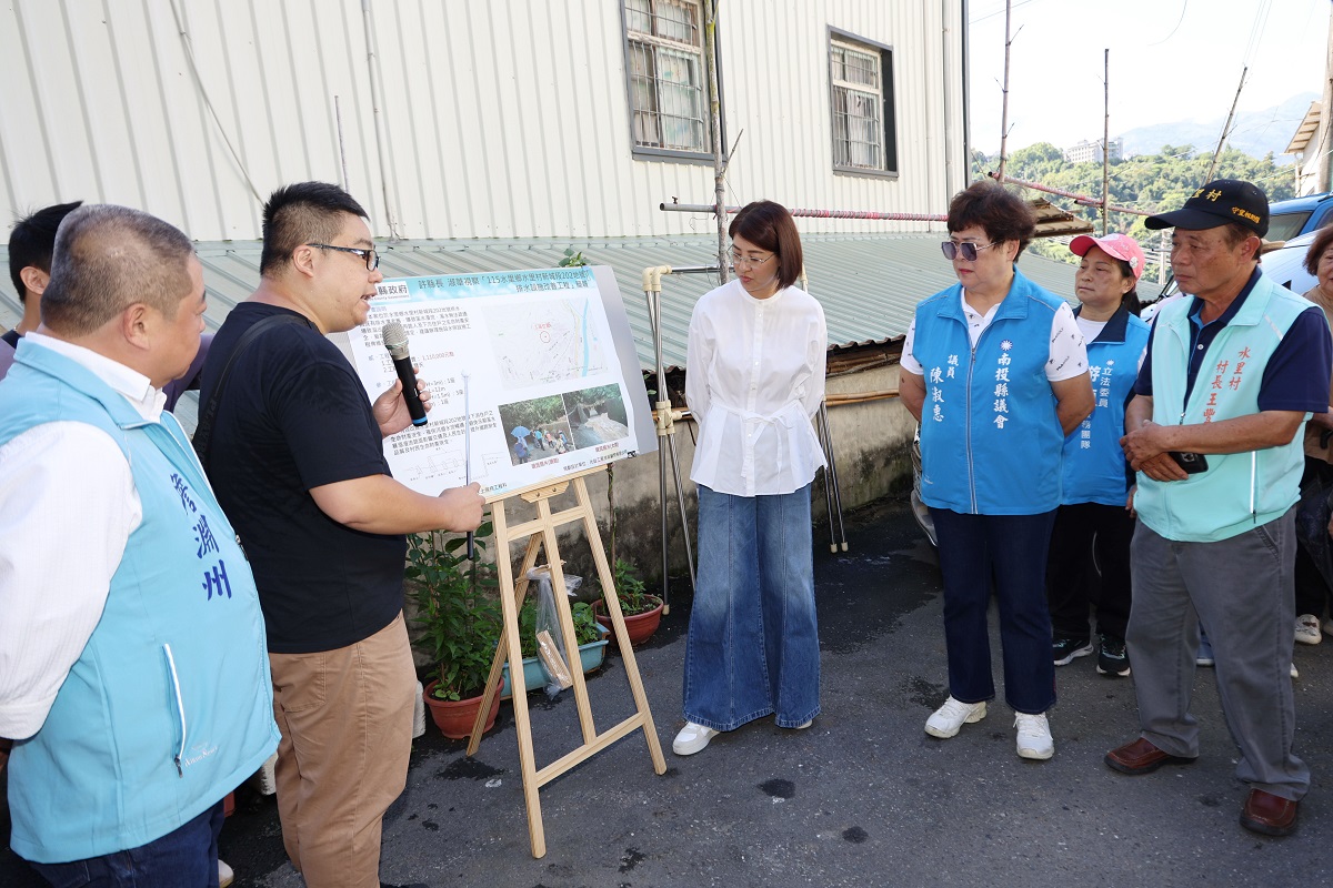 水里鹿谷共10處農水路需改善 南投縣長許淑華核定1,855萬餘元改善 - https://www.watchmedia01.com