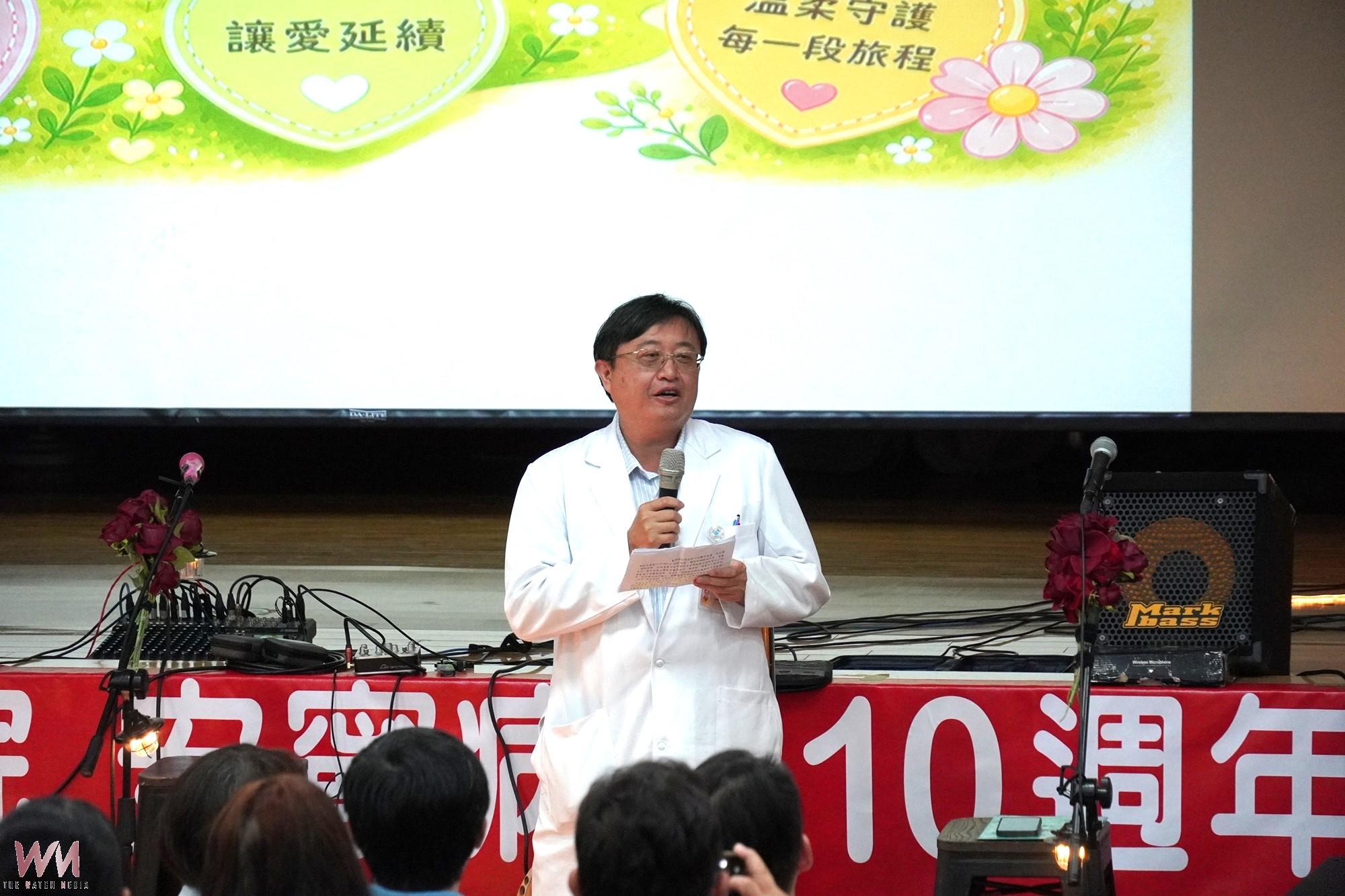 陪伴生命最後一哩路 中榮埔里分院緩和療護病房十週年 以音樂傳遞愛與希望 - https://www.watchmedia01.com