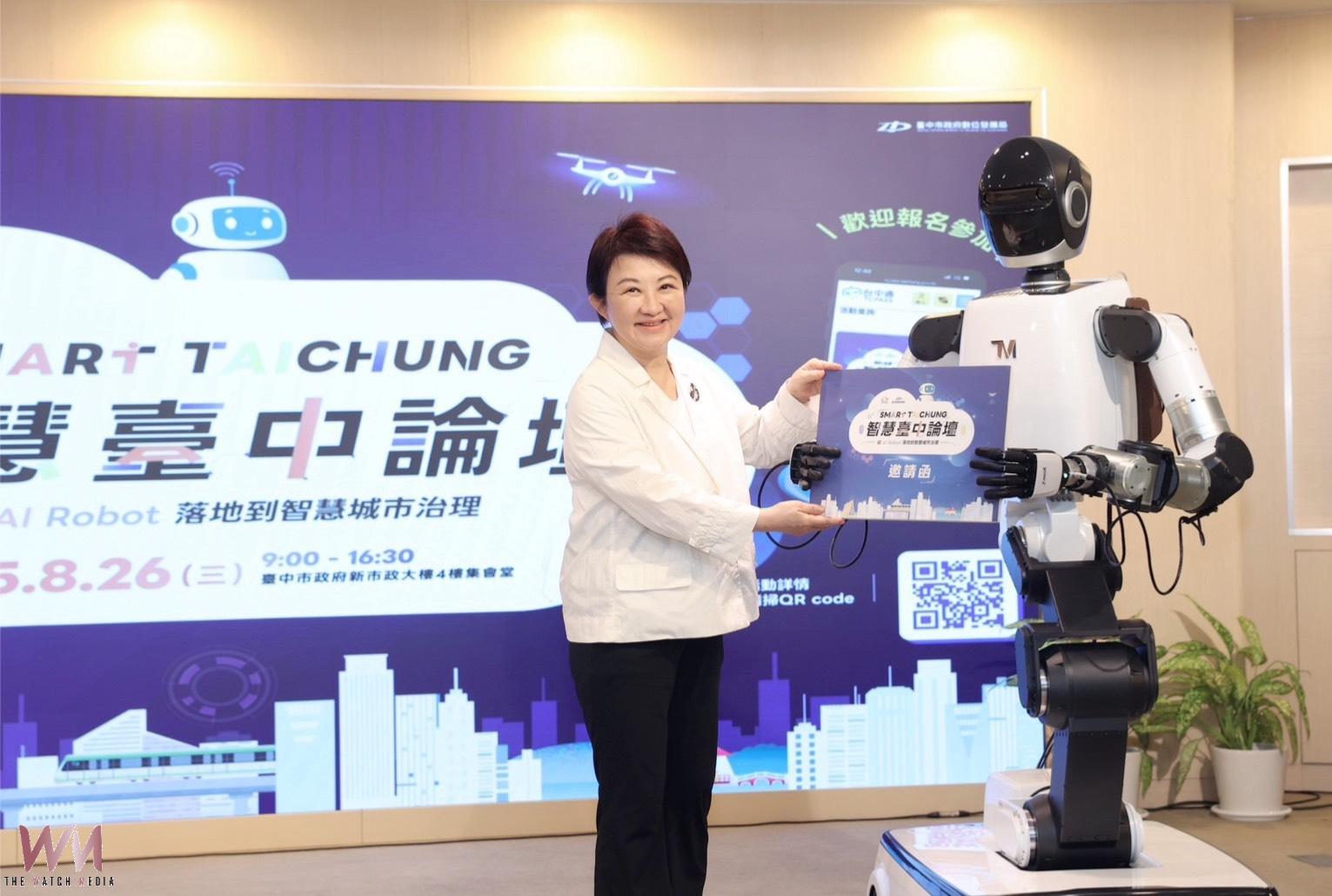 盧秀燕打造AI機器人之都　東海大學張國恩全力支持 三大優勢布局台灣AI產業 - https://www.watchmedia01.com