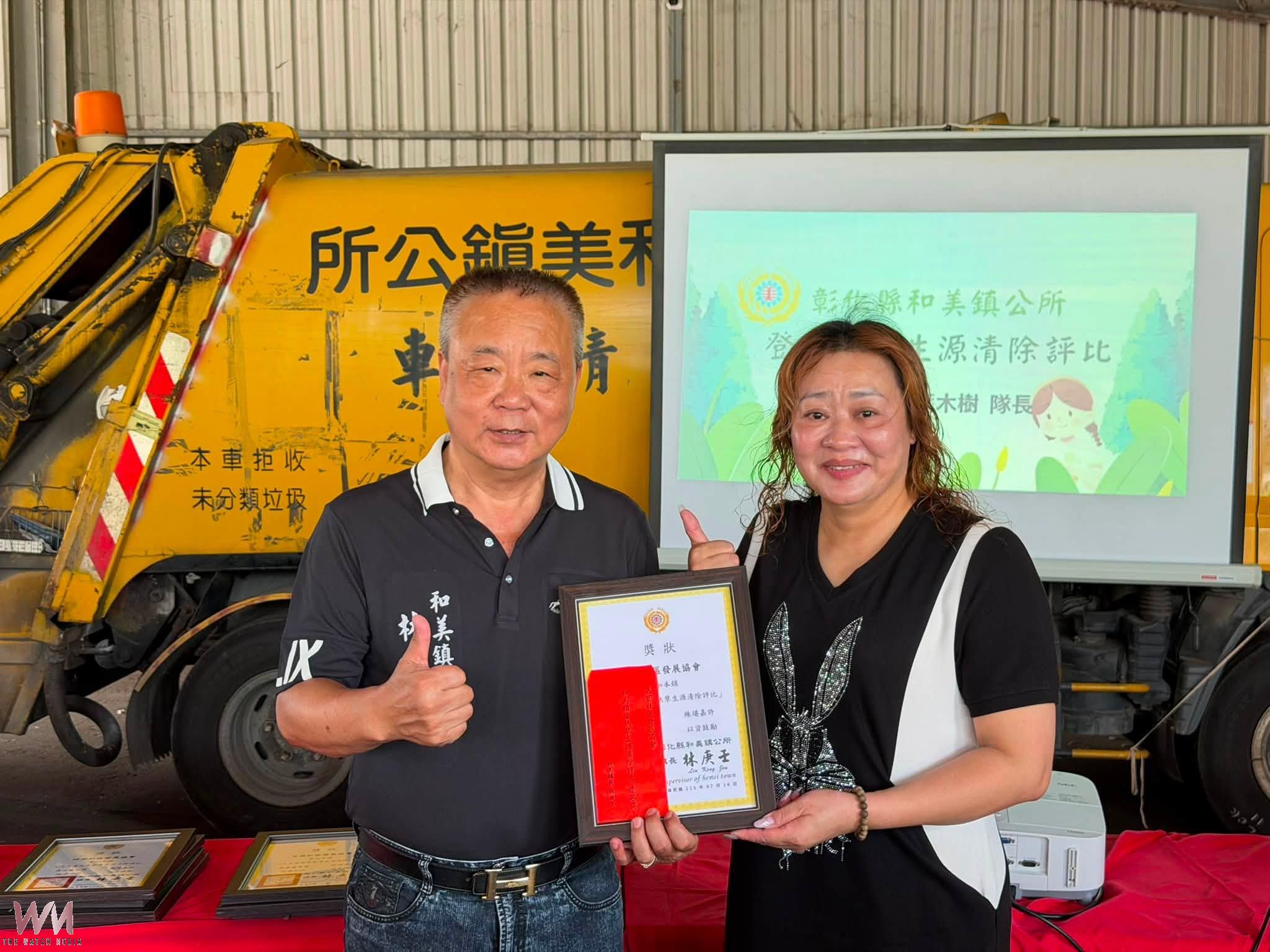 (有影片)/和美鎮30社區拚防疫!登革熱孳生源清除評比出爐 - https://www.watchmedia01.com