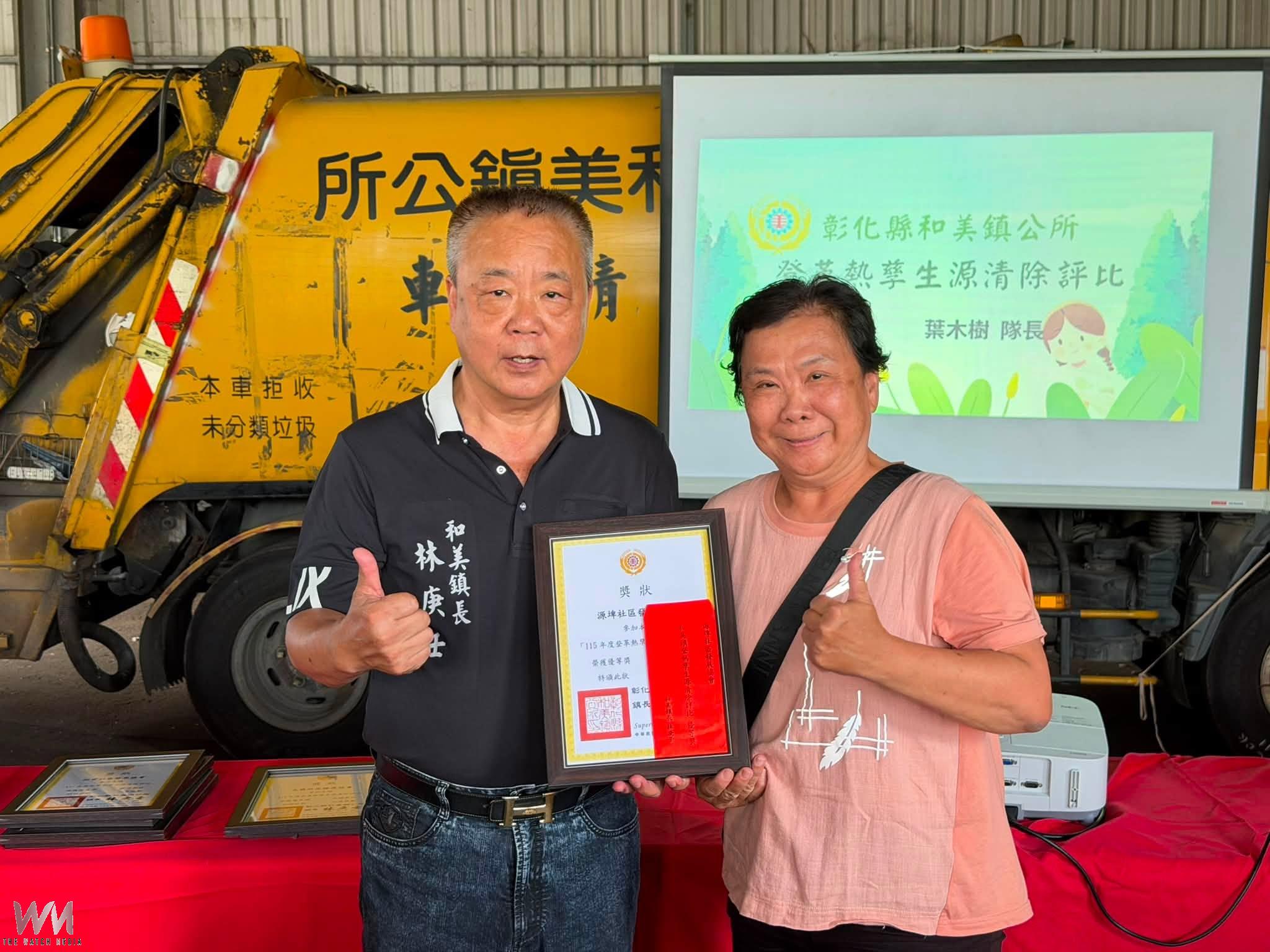 (有影片)/和美鎮30社區拚防疫!登革熱孳生源清除評比出爐 - https://www.watchmedia01.com
