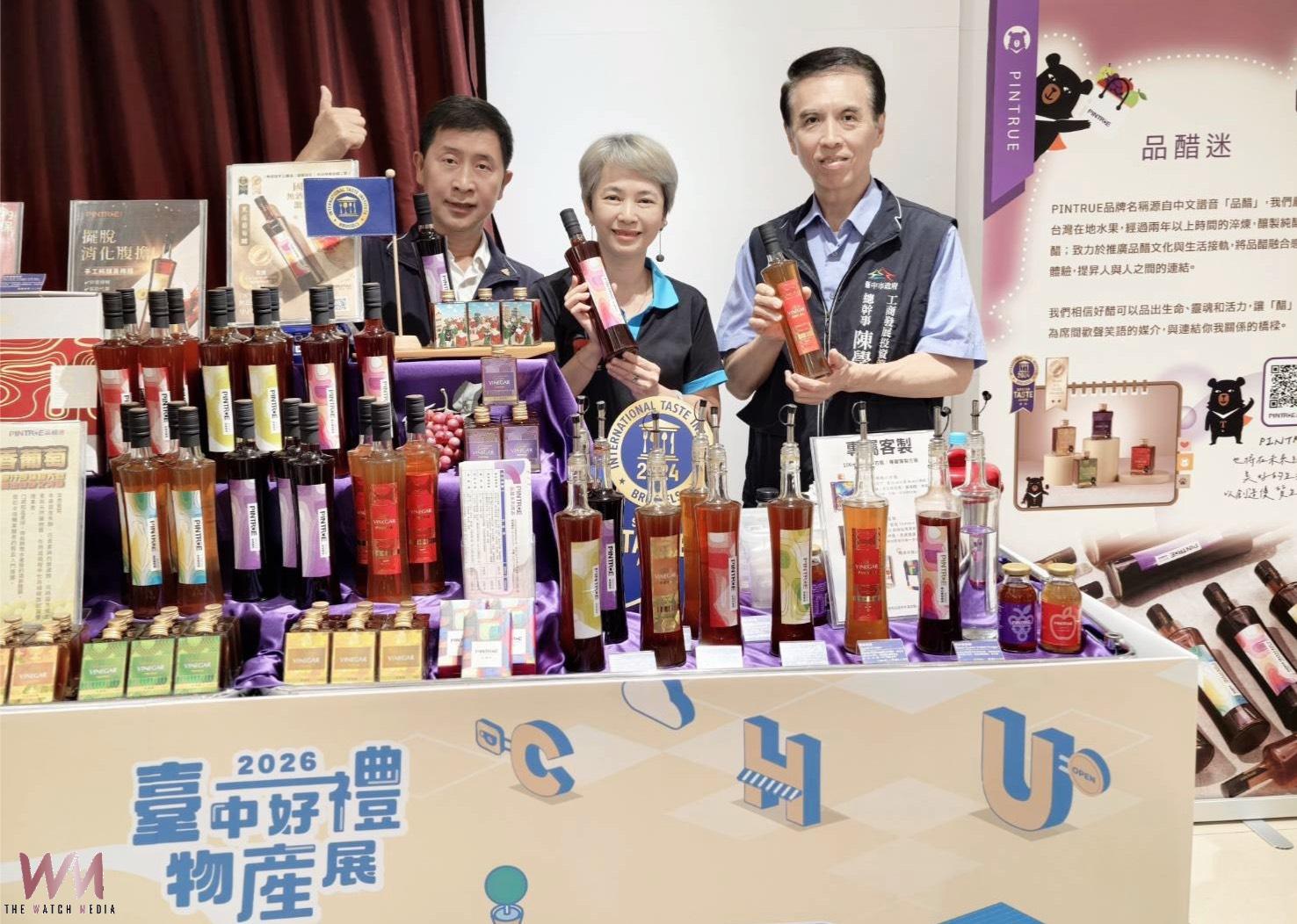 中秋送禮搶先買 台中好禮物產展進駐大遠百 打造一站式選購平台 - https://www.watchmedia01.com