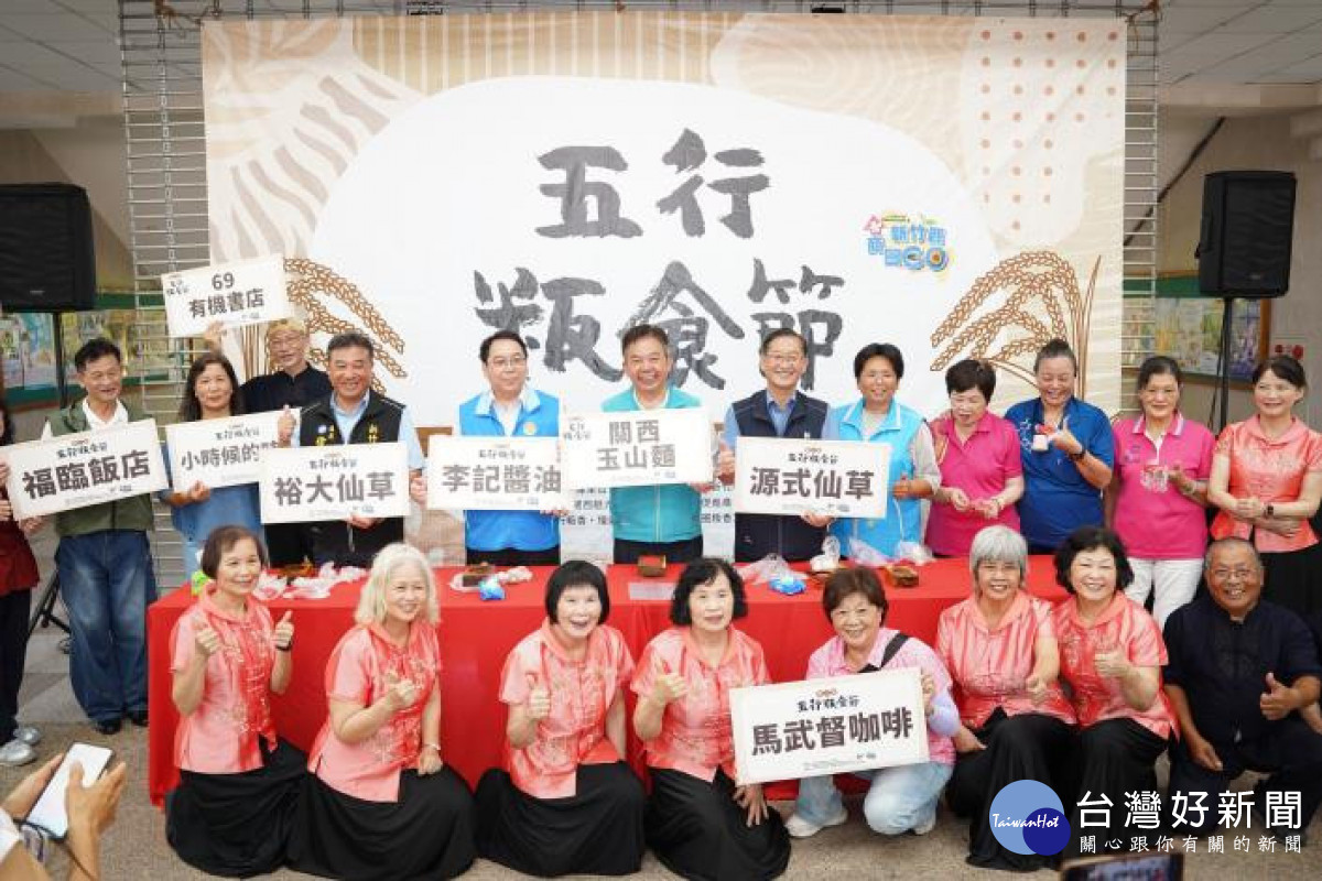 「第三屆五行粄食節」活動結合客家傳統粄食、創意料理，邀請全國民眾一同品嘗客家粄食。