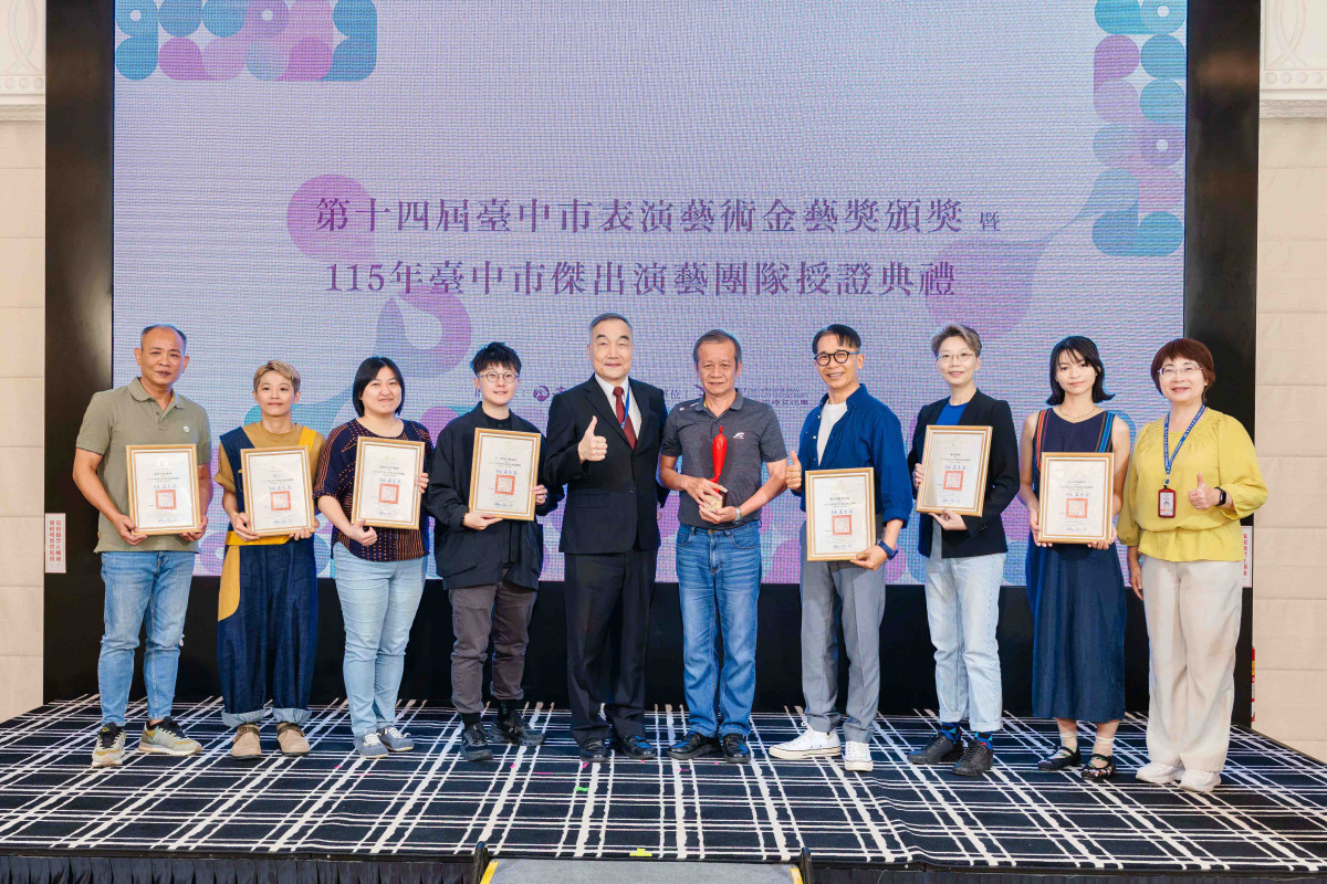 市府肯定表演團隊以創作累積城市文化底蘊，持續擦亮台中藝術之光