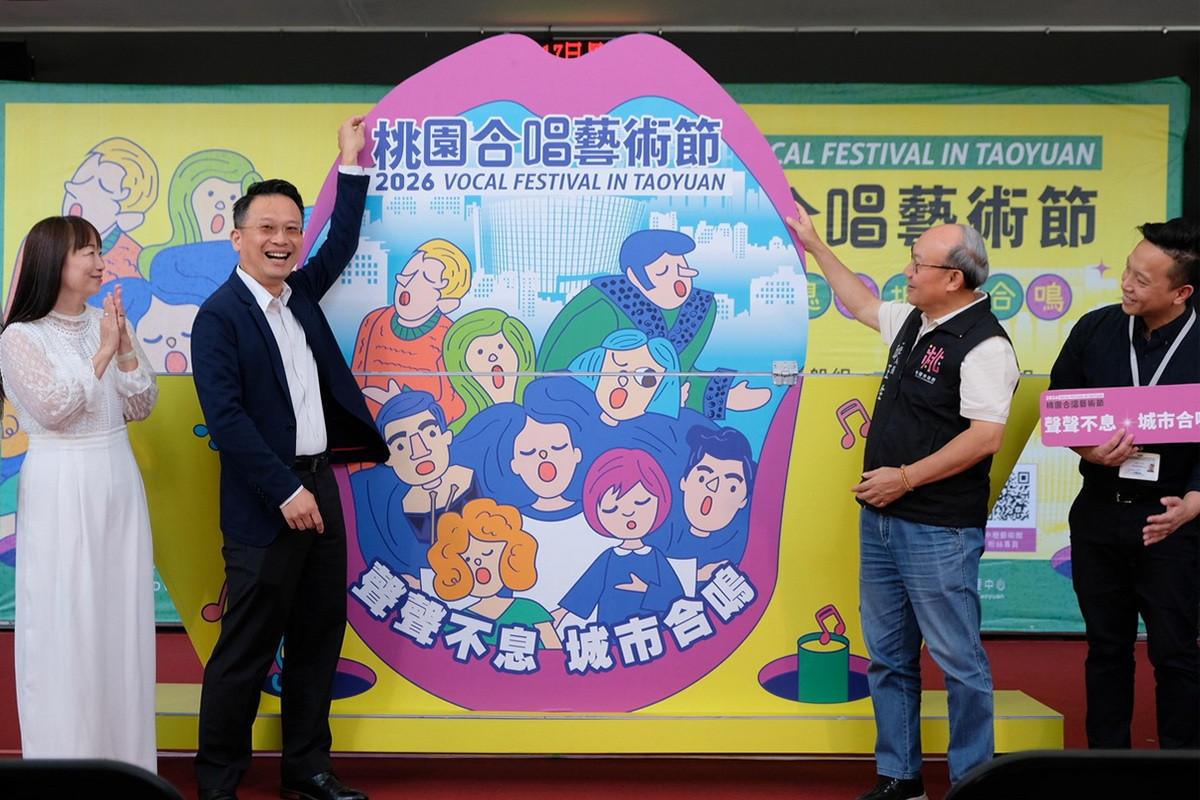 桃園市副市長蘇俊賓出席「2026桃園合唱藝術節」活動。<br /><br /> 