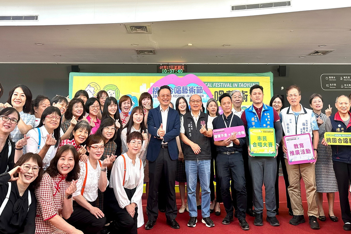 桃園市副市長蘇俊賓出席「2026桃園合唱藝術節」活動大合影。<br /><br /> 