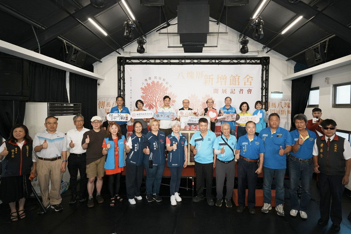 八塊厝民俗藝術村新增館舍開幕典禮大合影。<br /><br />