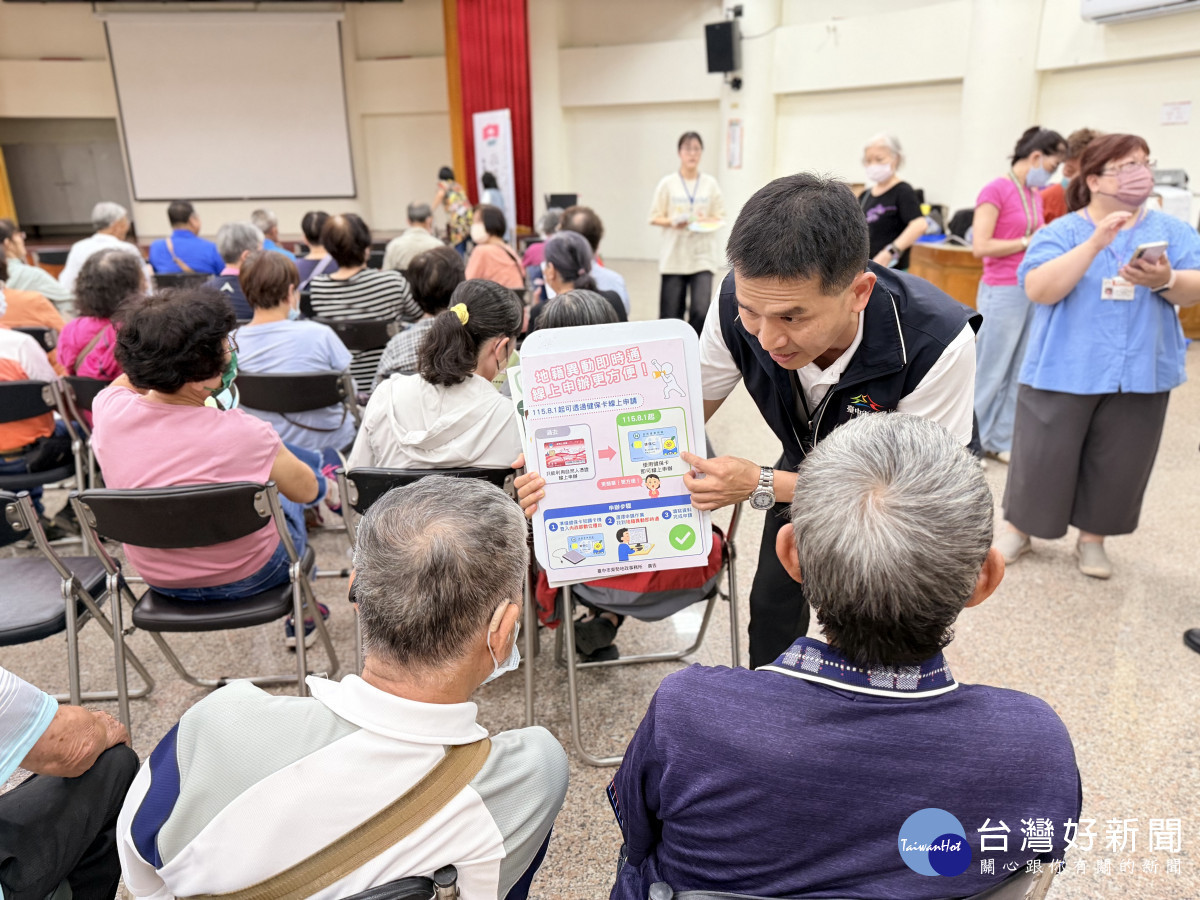 向高齡長者宣導地籍異動即時通新增健保卡申請