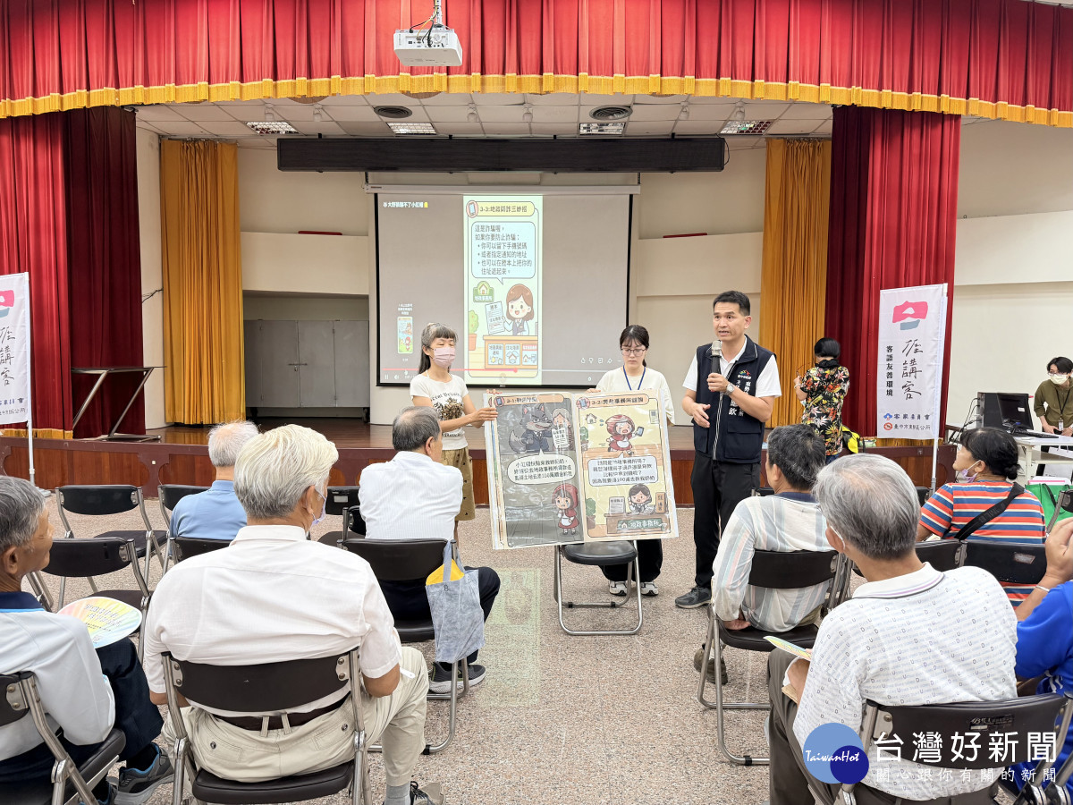 東勢地政結合高齡換照講習宣導不動產防詐
