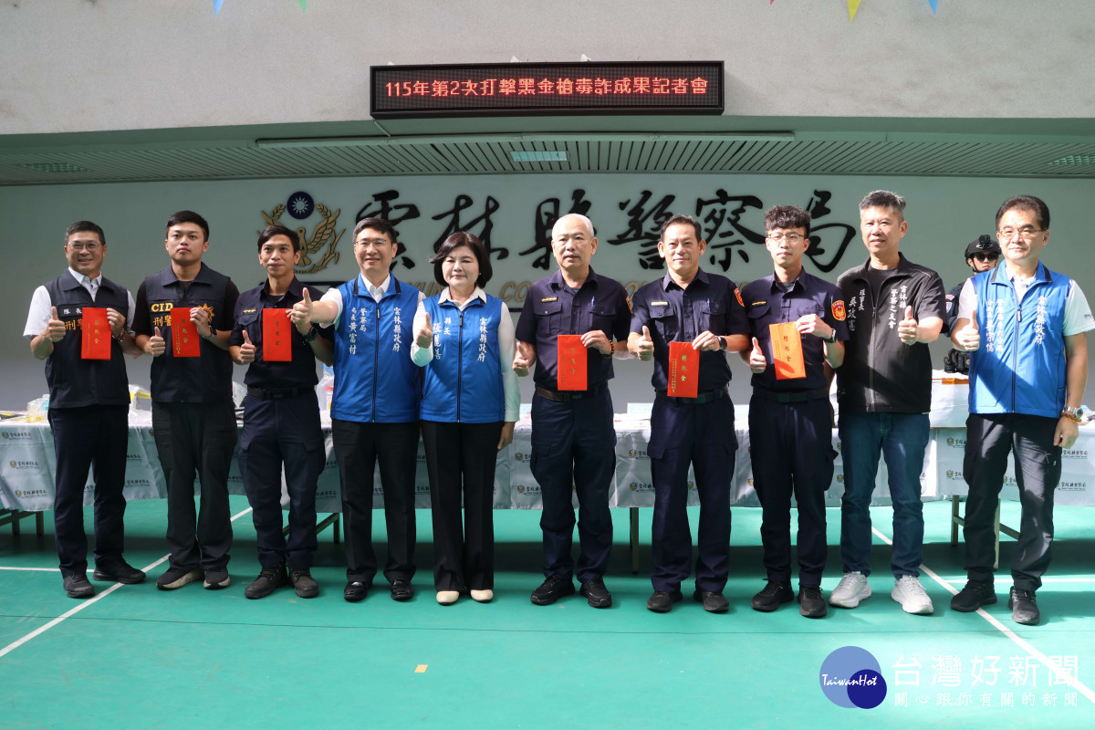 雲林檢警各項查緝數據皆交出漂亮的成績單，今( 17) 日上午雲縣警局召開「115年第2次打擊黑金槍毒詐成果記者會」／翻攝照片