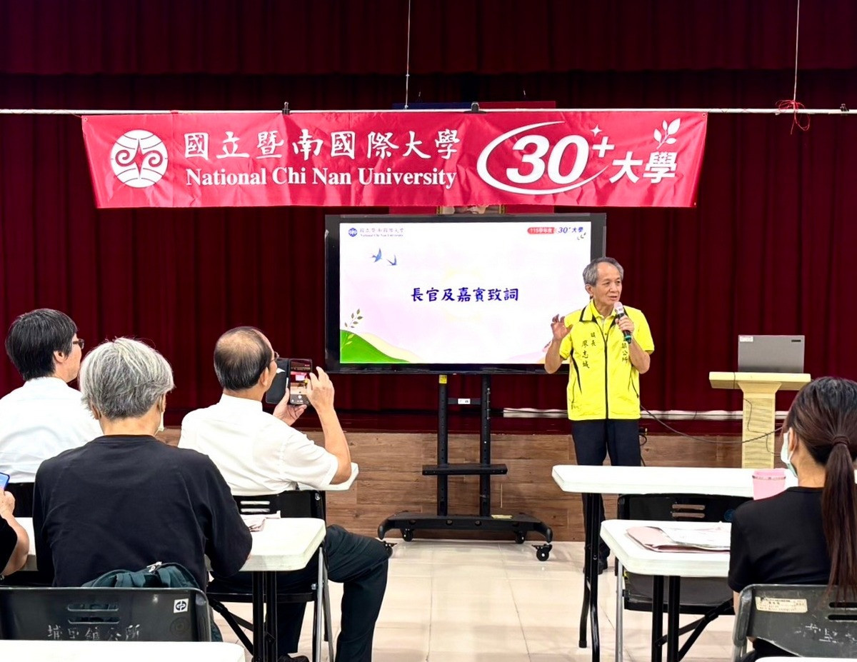 暨大埔里鎮公所舉辦「115學年度30+大學招生說明會」,埔里鎮長廖志城到場支持。(暨大提供)