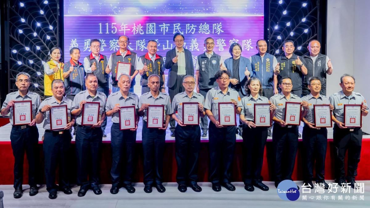 義勇警察大隊暨山地義勇警察隊幹部訓練暨表揚工作績優義警人員大合影。