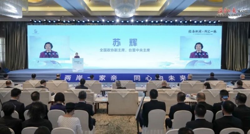 海南推兩岸海洋文化平台 聚焦海洋產業、青年交流與合作