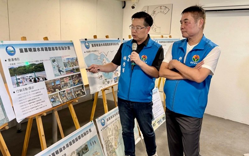 苗栗「明德水庫真的不一樣了」 鍾東錦:打造水陸空遊憩品牌 歡迎全國遊客體驗