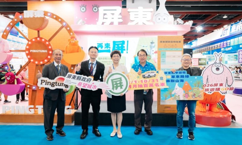 屏東館化身「城市遊樂園」!南國四寶超萌現身 帶領民眾玩轉夏日南國
