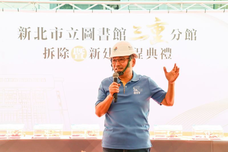 三重圖書館走入歷史 新北第二總館動工打造閱讀新地標 42 《圖說》侯友宜市長表示,三重圖書分館拆除後原址重現新北市第二圖書總館,打造文化新地標。〈工務局提供〉