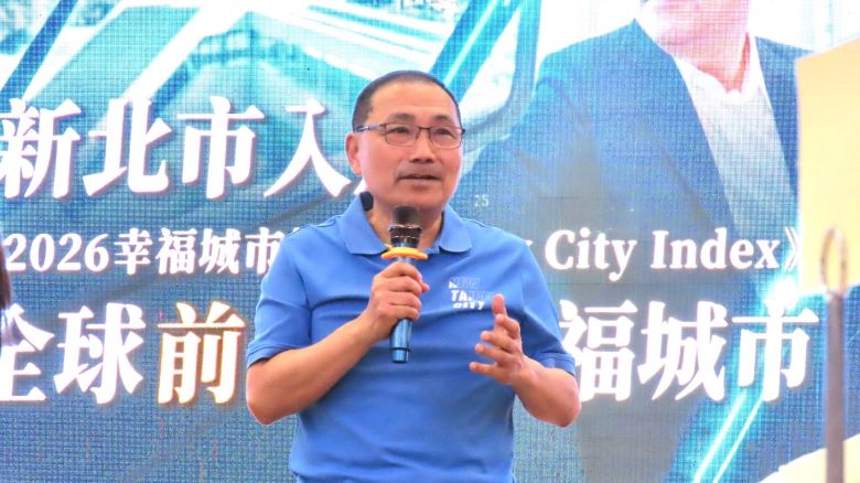 《圖說》侯友宜市長表示，基層是城市治理最重要的力量，透過行動治理深入地方，才能讓建設推動更有效率、公共服務更加貼近市民。〈民政局提供〉