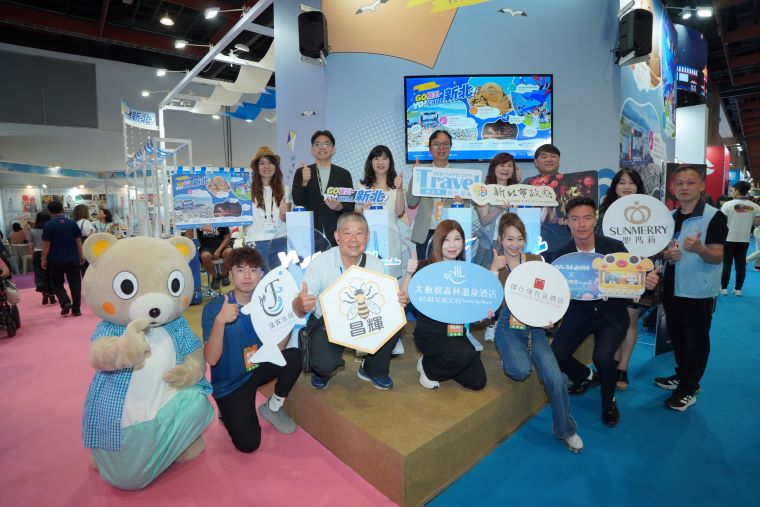 台北國際夏季旅展開跑 新北館抽獎加碼搶攻暑期商機 51 《圖說》新北館集結在地優質品牌,網羅各樣美食、住宿、遊程、伴手禮等等多元旅遊資源,並提供超殺優惠,只要來新北館,就能體驗到新北市的百變魅力。〈觀旅局提供〉
