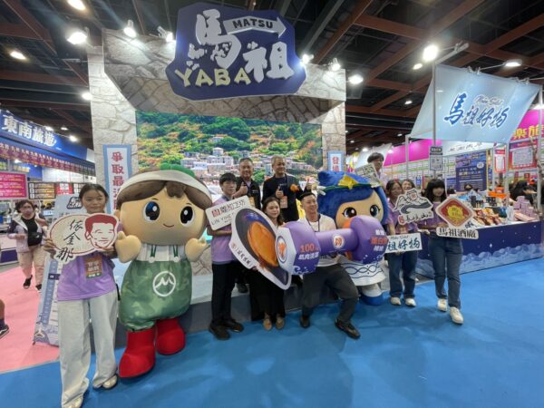 2026台北國際夏季旅展於台北世貿一館登場，連江縣政府打造「馬祖YABA」主題館，結合馬祖特色美食、旅遊優惠、在地好物及吉祥物與民眾熱情互動，吸引大批參觀人潮駐足拍照，成為旅展人氣焦點。（朱立君攝）