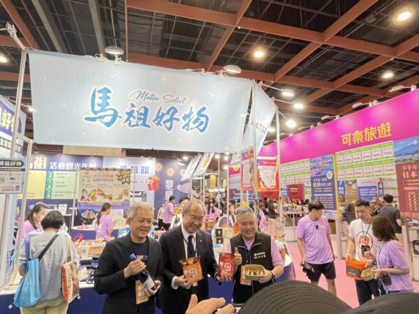 2026台北國際夏季旅展登場，馬祖館設置「馬祖好物」專區，展示馬祖高粱酒、特色食品及在地伴手禮，吸引貴賓與民眾駐足參觀選購，一同感受馬祖在地品牌與特色物產魅力。（朱立君攝）