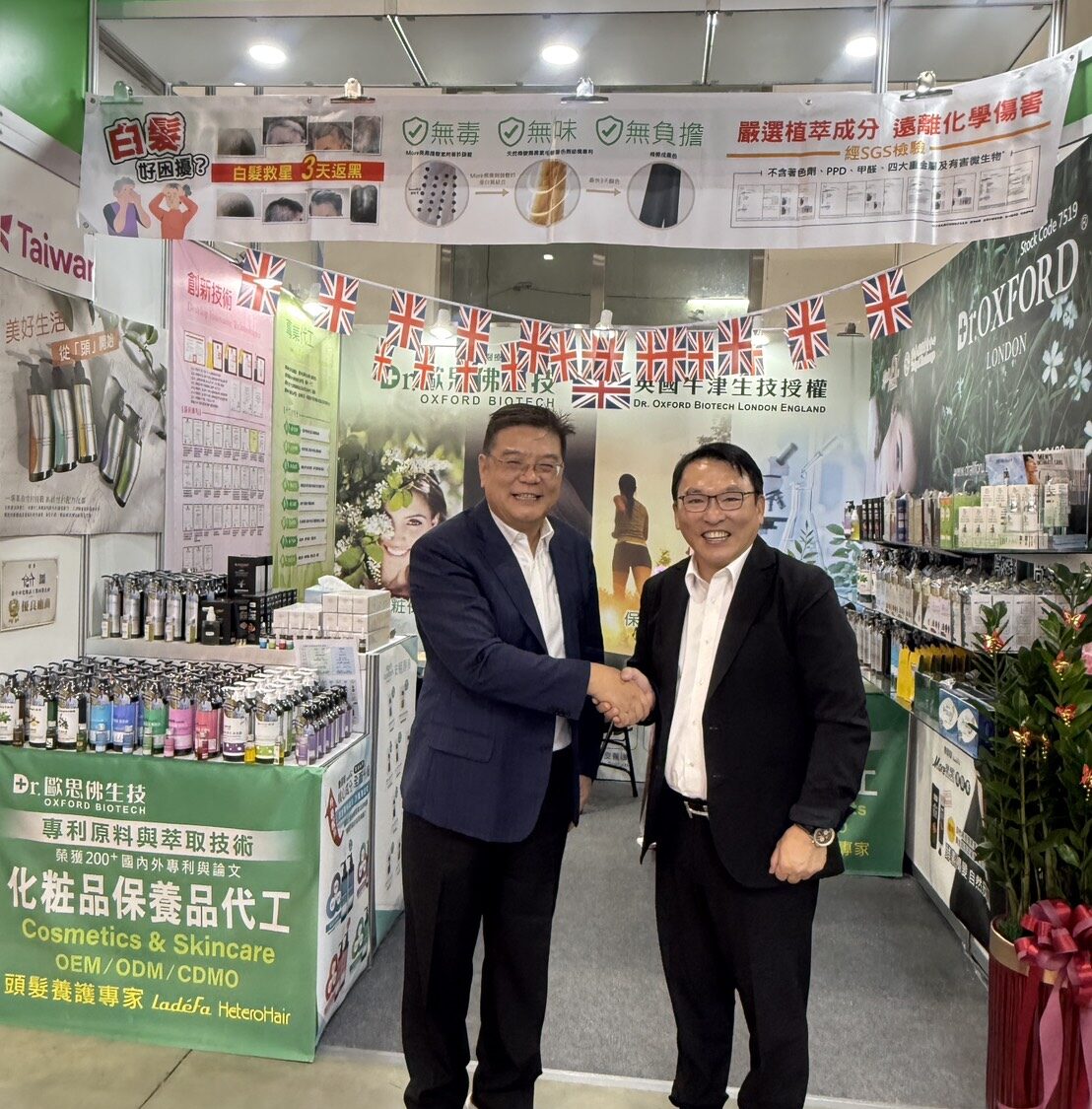 歐思佛生技「GPDT® 光動能係列產品」吸睛亮相 亞洲生技展亮點