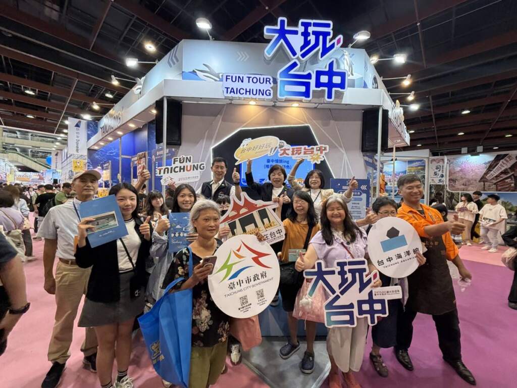 ▲2026台北國際夏季旅展今日起至20日在台北世貿盛大登場,台中市政府觀光旅遊局以「大玩台中館」精彩亮相。(圖/記者蘇彩娥攝)