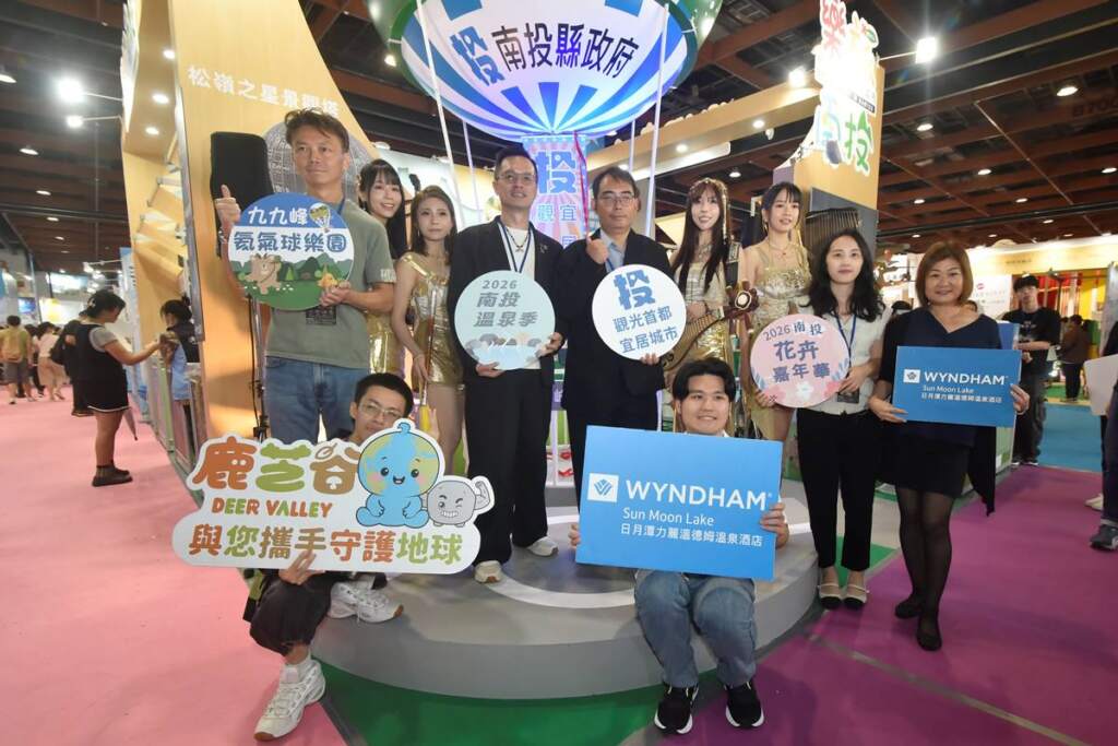 ▲台北國際夏季旅展,南投縣政府以「樂旅南投.Hi闊天空」為主題打造南投館(B530),集結縣內觀光公協會、特色景點、優質旅宿及伴手禮業者共同參展,透過山林、湖泊、星空與自然意象,向全國旅客展現南投夏季旅遊魅力。(圖/記者蘇彩娥攝)