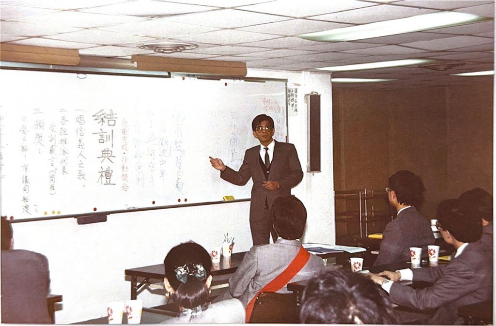 79年經營理念研討