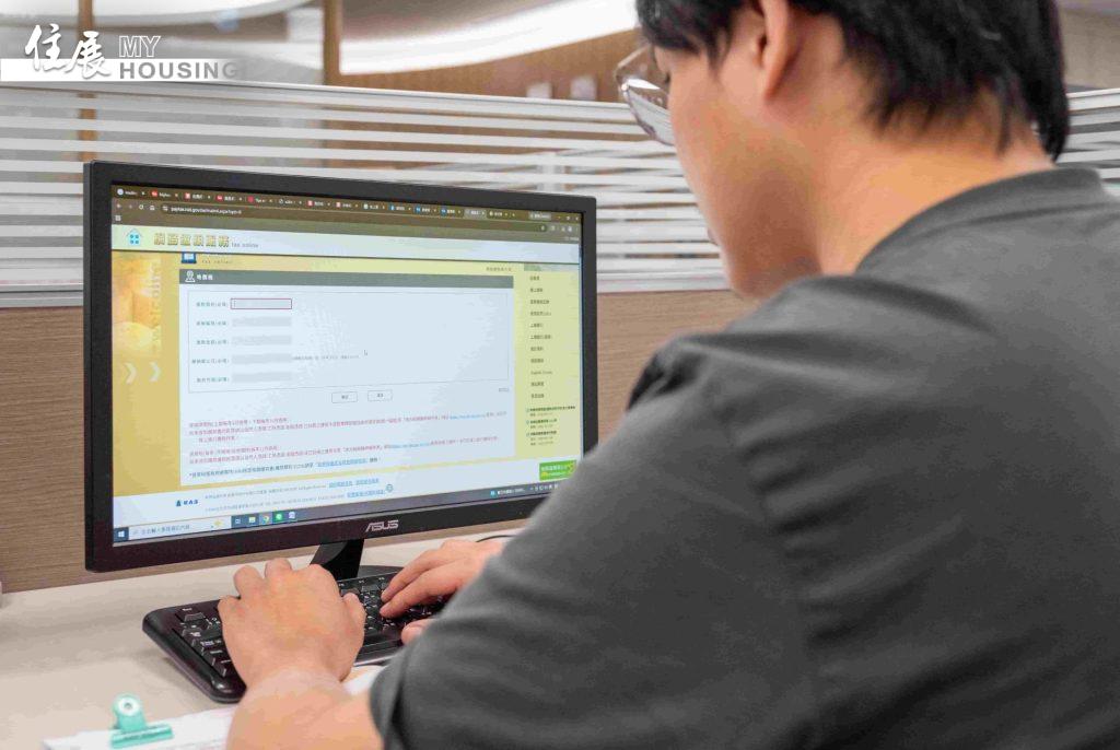 Freecompress 網路繳稅示意圖 1