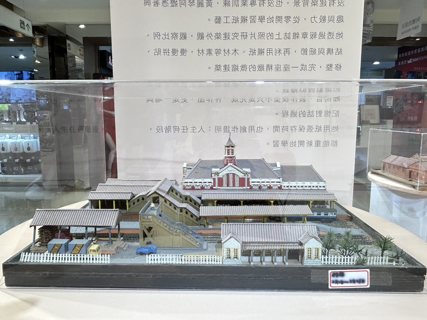 90歲黃麗琴阿嬤的「阿嬤的厝仔」微縮建築展作品-臺中火車站(1994) 。(圖/中友百貨公司)