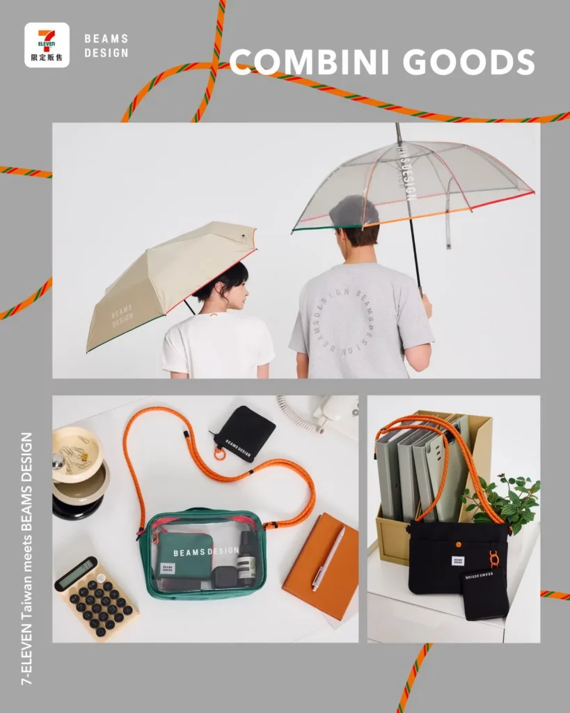 .7月22日起至8月18日止「BEAMS DESIGN」專區全系列商品任2件9折