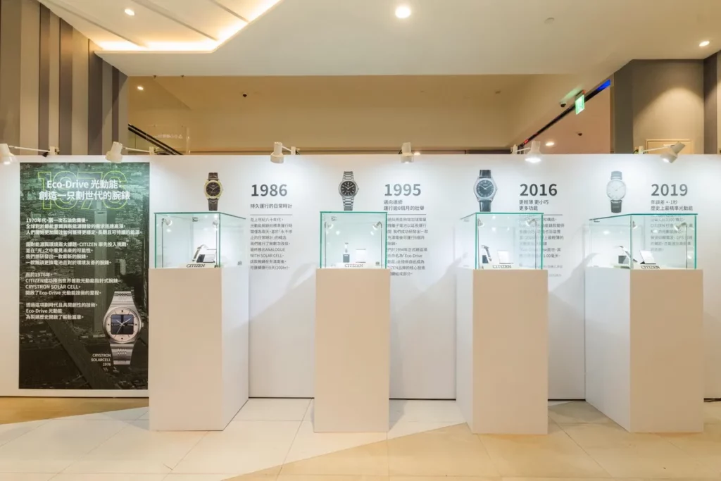 CITIZEN光動能50週年形象特展，透過代表性腕錶，回顧光動能半世紀以來的發展軌跡。