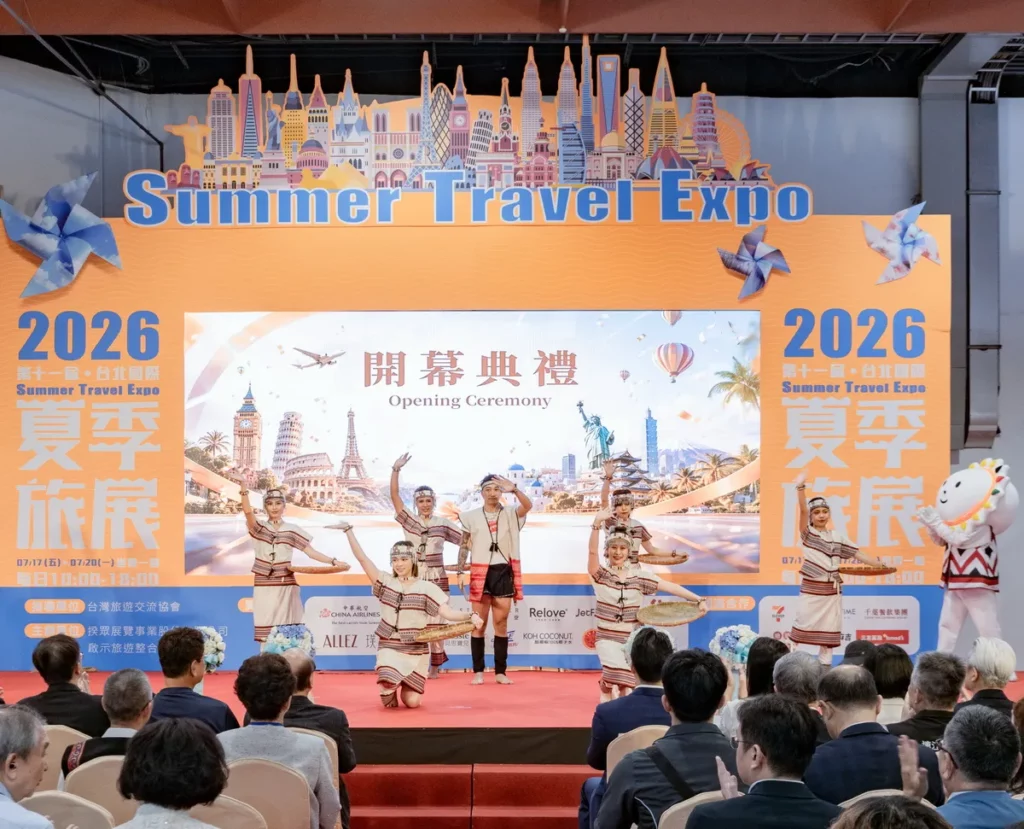  台北國際夏季旅展開幕表演