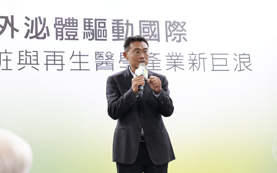 在生技產業論壇中,經濟部中小及新創企業署署長李冠志親自出席。(攝/劉祐龍)