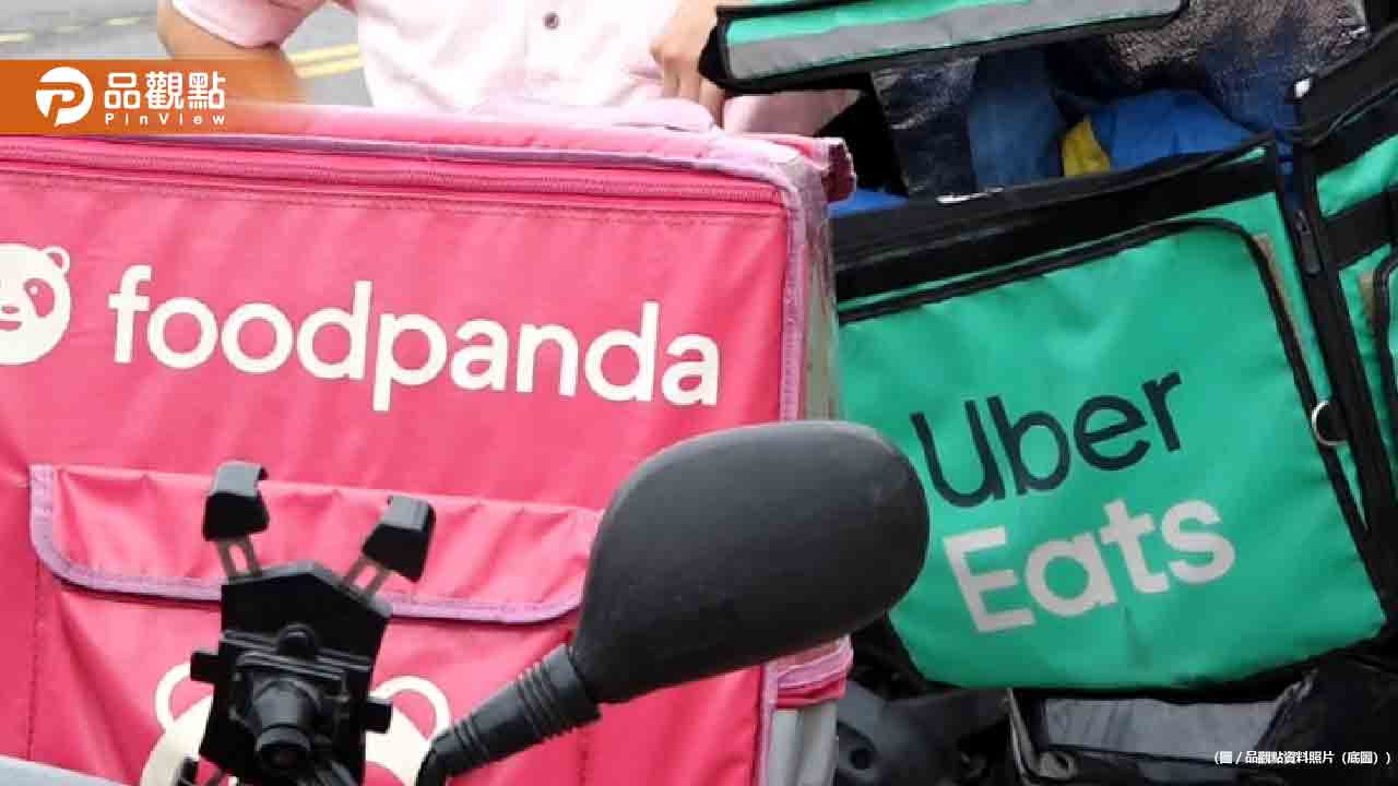 148億美元!Uber正式收購foodpanda母公司
