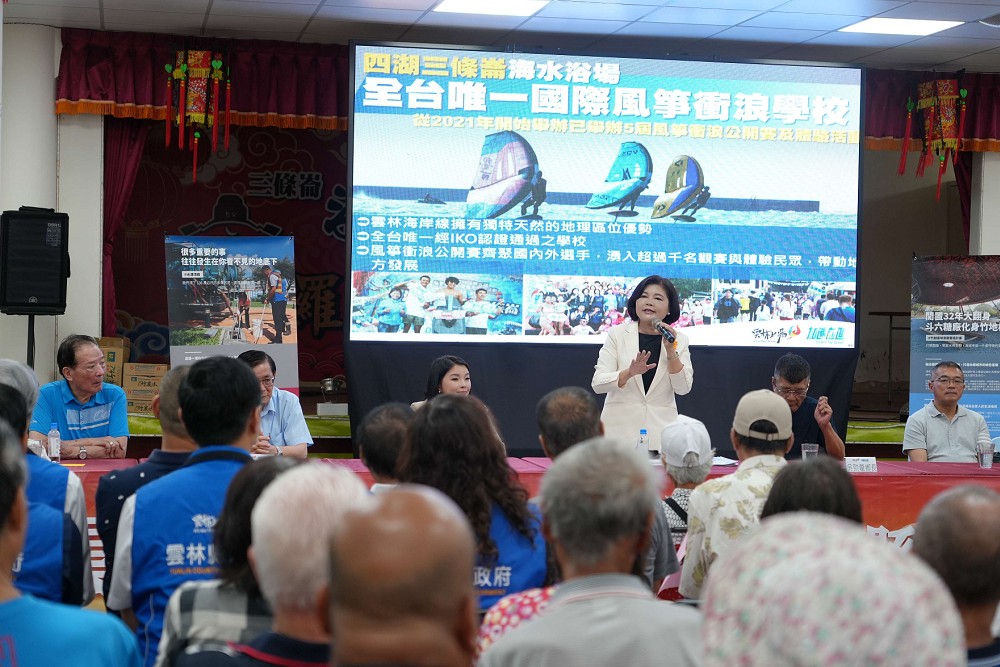 雲林縣政說明會前進四湖　張麗善：施政不分山海線以地方需求出發 243