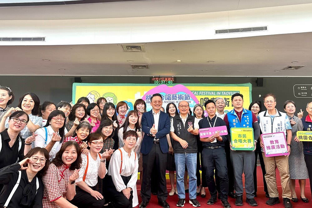 桃園合唱藝術節周末登場! 蘇俊賓讚「越唱越凍齡」還有4大優點 212 桃園合唱藝術節周末登場! 蘇俊賓讚「越唱越凍齡」還有4大優點 211