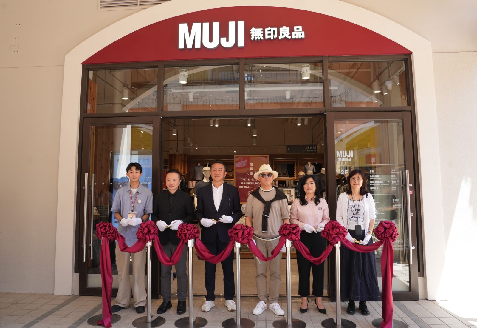 麗寶暑假玩樂版圖升級 MUJI開幕、水陸雙園再推新玩法 206 CNEWS195260717a02