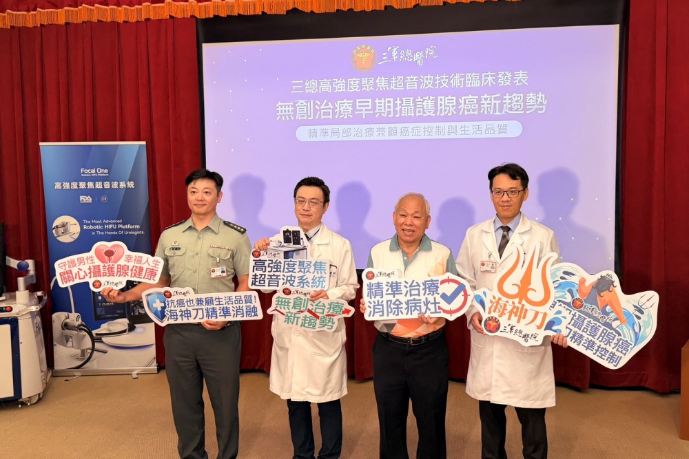 【有影】早期攝護腺癌治療邁向精準化 三總導入HIFU兼顧癌症控制與生活品質 216 cnews134260717a01